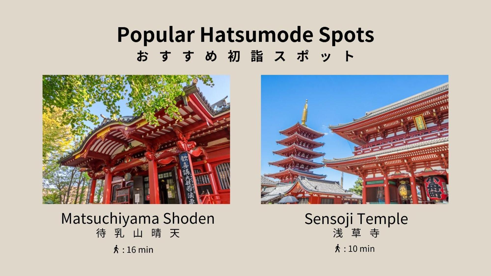 Apartahotel Bon Asakusa 3*